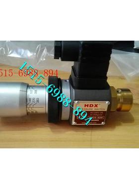压力继电器HJCS-02H海德信液压压力继电器正品HDX海德信