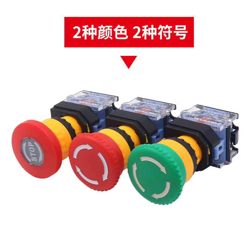 。电梯货梯升降机电源急停按钮开关LA38-11ZS自锁紧急控制盒 蘑菇图片