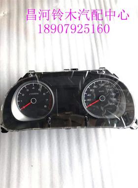 1.4利亚纳A+VVT新款组合仪表 仪表盘 车速表 31400-C14A0原装