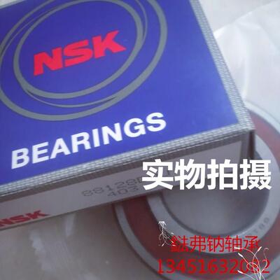 玉米收割机齿轮箱汽车变速箱进口轴承  88128R 38.9*80*27.5/21