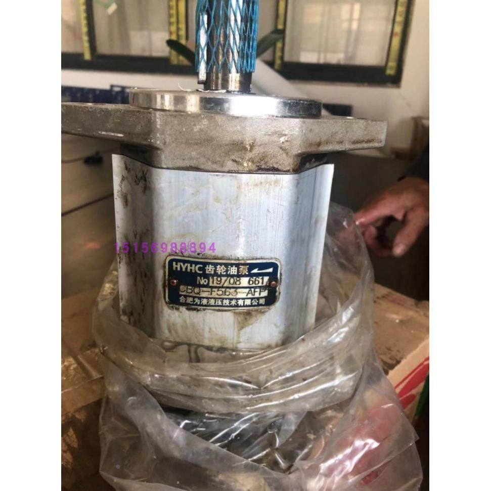 合肥为液液压泵  齿轮油泵  CBQ-F563-AFP  高压齿轮泵 液压泵,3C数码配件,USB多功能数码宝,淘宝优惠券,粉丝福利购,淘宝优惠卷