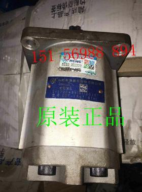 合肥长源液压齿轮泵CBT-F525-BTHL BFH长源原装正品CBT-F525-BFH