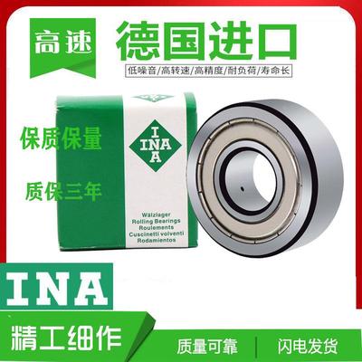 德国进口INA加厚轴承LR5200 5201 5202 5203 5204KDDU NPPU 2RSR