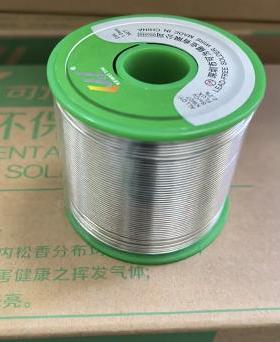 可为牌无铅焊锡丝SN993松香芯ROHS高标准焊锡丝1KG环保锡线