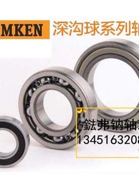 TIMKEN轴承 16015 16016 16017 16018 16019 16020 16021 16022RS