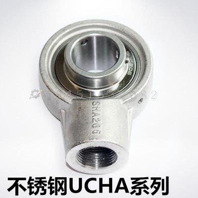 不锈钢带座轴承SUCHA 203 204 205 206 207 208 209 210 211 212