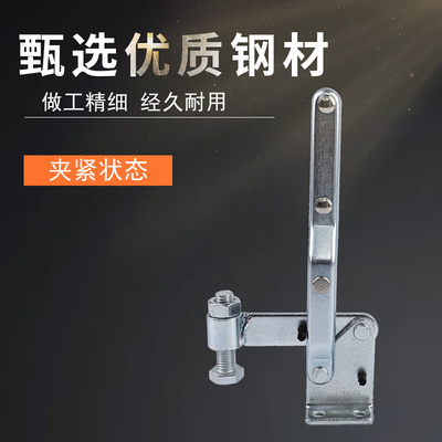 。垂直式快速夹具焊接工装夹钳10448 10444快速压紧器肘夹头夹紧