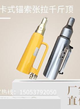 预应力张拉机 qyc270前卡式千斤顶 穿心式钢绞线 锚索张拉油泵