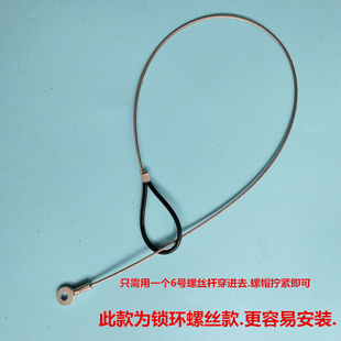 。举升机保险拉绳拉线元征双柱汽车升降机专用配件保险钢丝安全绳