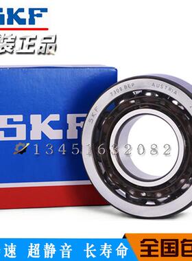 高速机床进口轴承7212 7213 7214 7215 7216 7217 BECBP/BECBM