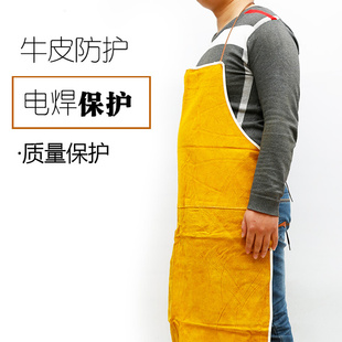 。焊接氩弧焊烧焊衣焊工牛皮电焊劳保围裙防烫阻燃隔热耐高温防护