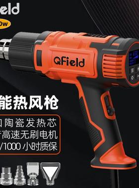 其田热风枪数显调温进口陶瓷发热芯静音无刷电机汽车贴膜专用烤枪