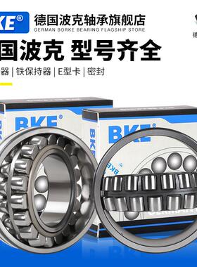 德国波克BKE 调心滚子轴承 22305 22306 22307 22308 22309 22310