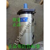 正品 AFH CBTL 原装 E430 E416 AFPL AFφ合肥长源液压双联齿轮油泵