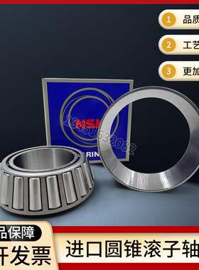 进口圆锥HR 32310 32311 32312 32313 32314 32315 32316J轴承