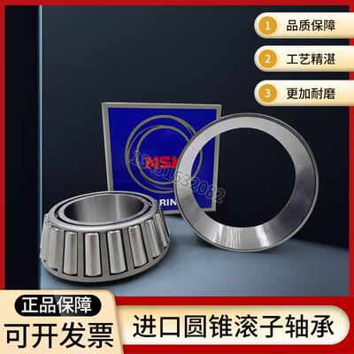 进口圆锥HR 32310 32311 32312 32313 32314 32315 32316J轴承