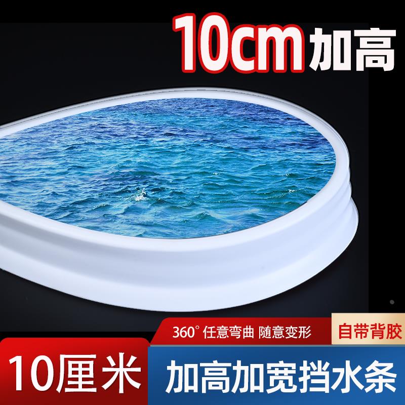 加高防水条淋浴房隔断干湿分离隔包包