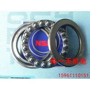 进口轴承 推力球轴承 51208 51209 51210 51211