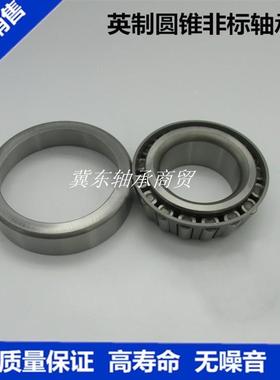 国产英制非标滚子轴承528983A 528983A/53475 529/522 5395/5335