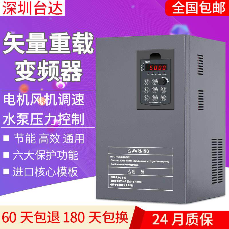 深圳台达重载变频器11KW/15/18.5/22/30/37/45/55/75千瓦调速器