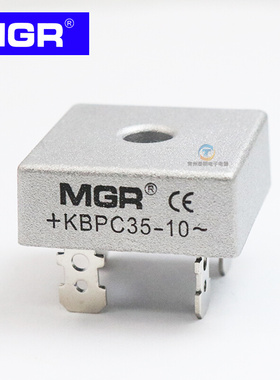 。美格尔单相桥式交流变直流KBPC3510整流桥器桥堆块方型桥35A模