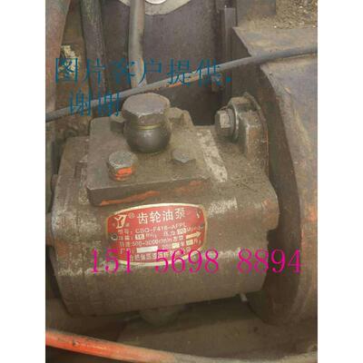 合肥集源液压齿轮油泵CBQ-F432-AFPL AFHL合肥集源叉车液压泵