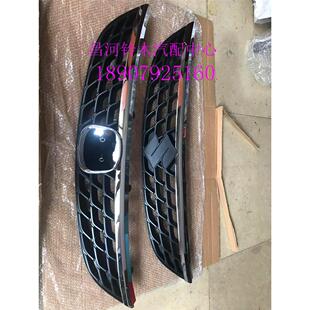 昌河利亚纳A6 中网 散热器上格栅 上中网 车标网 确保原厂