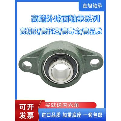 外球面轴承带菱形座 UCFL202 203 FL204 205 206 207 208 209 210