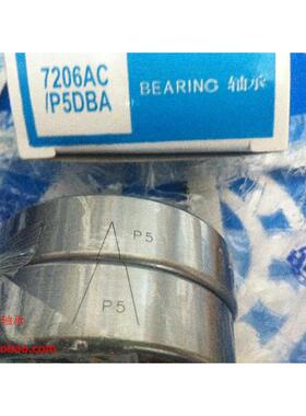 配对机床轴承 7204ACTA/P5DBB DF DT /P4级面对面背对背