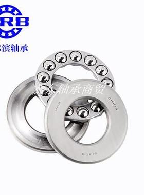 国产哈尔滨HRB推力球轴承51304/51305/51306/51307/51308/51309