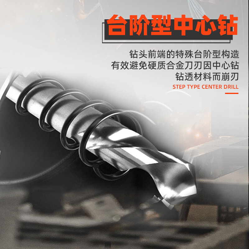 。日本优尼卡不锈钢开孔器扩孔器厚铁板专用硬质合金打孔钻头开口