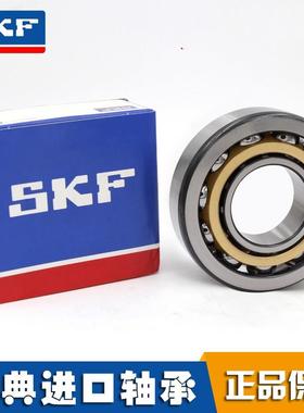 原装进口SKF角接触球轴承7318 AC ACM/DT DB  DF