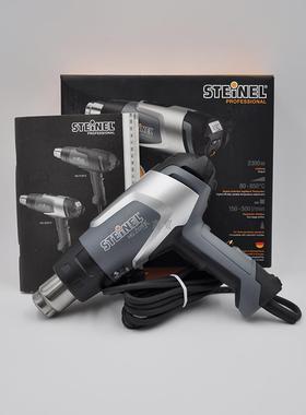 STEINEL德国司登利HG-2320E数显调温热风枪贴膜烤枪汽车内饰进口