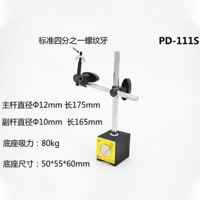 模具监视器保护器磁性底座支架工业镜头相机CCD注塑机监控支架