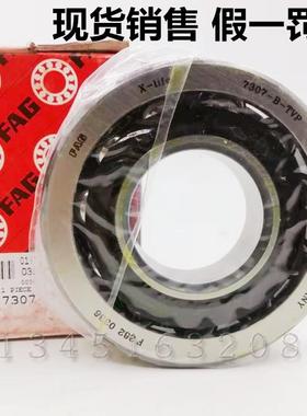德国FAG原装进口轴承 正品 7302 7303 7304 7305 7306 7307-B-TVP