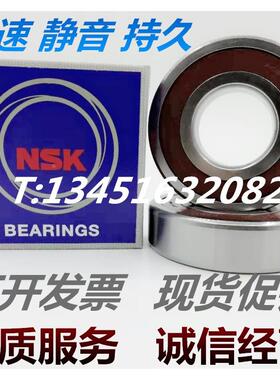 日本进口双列球轴承4200 4201 4202 4203 4204 4205ZZ DDU正品