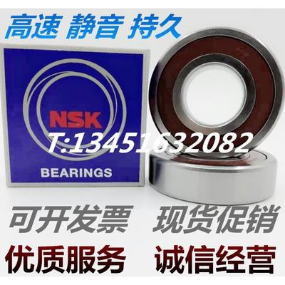 日本进口双列球轴承4200 4201 4202 4203 4204 4205ZZ DDU正品