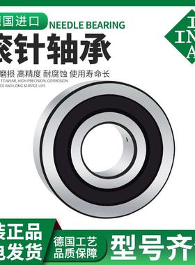 进口INA加厚轴承LR200 201 202 203 204 205 206 207 208 2RSR 2Z