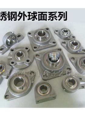 不锈钢菱形轴承座带座轴承S SBLF202 203 204 205 206 207 208