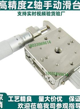 XYZ轴手动滑台XSG/ZSG/XYSG位移台EJE/EJG/EJF01-25/40/60/80/100