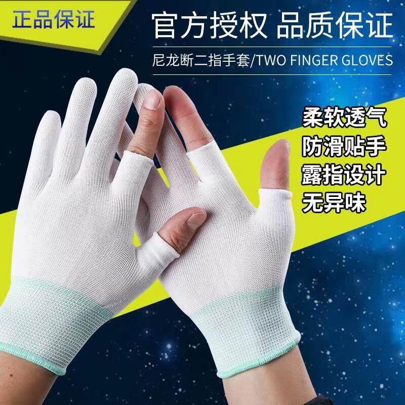 快递打包专用手套男女干活露指二三五指工作劳保耐磨防滑外卖骑行