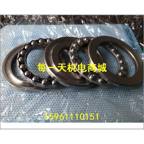 双向推力轴承52209 52210 52211 52212 52213 52214 52215