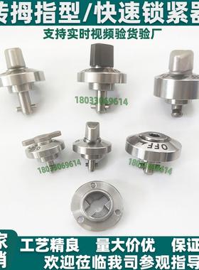 快速锁紧器QCTH0525-10S QCTH0834-14/20-B/N-SUS BLL01/11/17/21