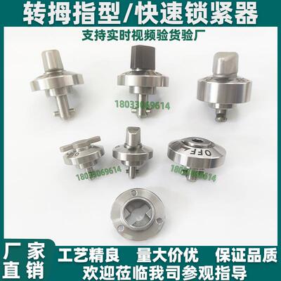 快速锁紧器QCTH0525-10S QCTH0834-14/20-B/N-SUS BLL01/11/17/21