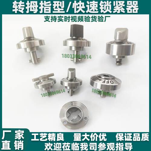 快速锁紧器QCTH0525-10S QCTH0834-14/20-B/N-SUS BLL01/11/17/21