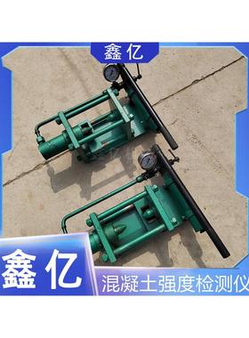 HQC40混凝土强度检测仪矿用岩石等级测量仪锚喷质量检查仪
