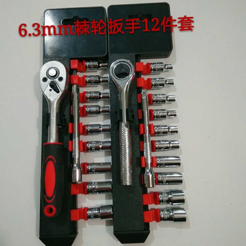 。1/4小飞套装套筒接杆滑杆12件套46件套汽修工具棘轮扳手满19包