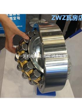 瓦房店轴承ZWZ 22326 22328 22330 22332 22340CA K /W33调心轴承