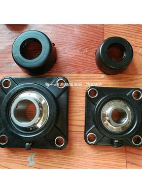 塑料轴承座+不锈钢轴承SUCF204 UCF205 UCF206 UCF207 UCF208塑料