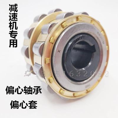 天马TMB轴承RN312 M / 502312H轴承偏心套圆柱滚子摆线减速机轴承